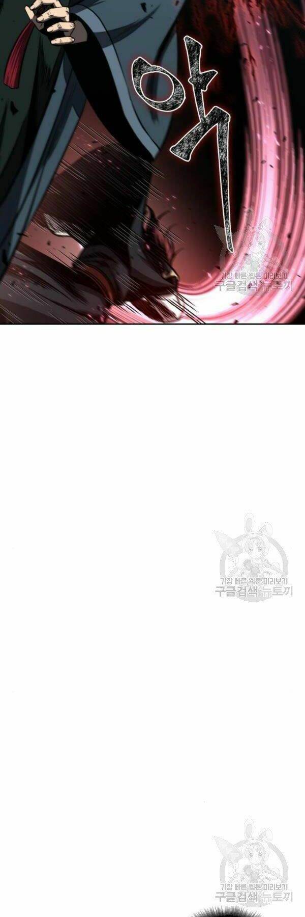 Ngã lão ma thần - Chapter 93 - Page 47