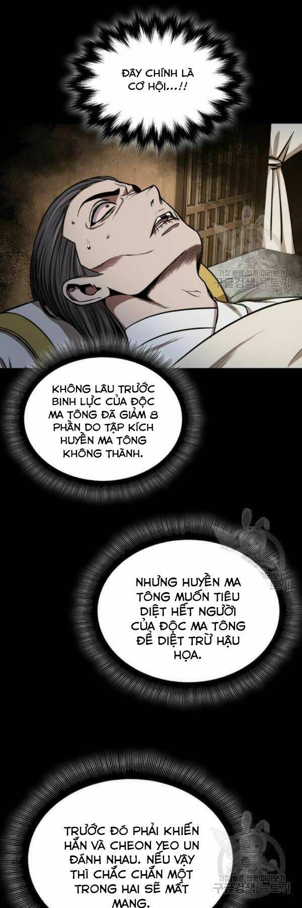 Ngã lão ma thần - Chapter 95 - Page 9