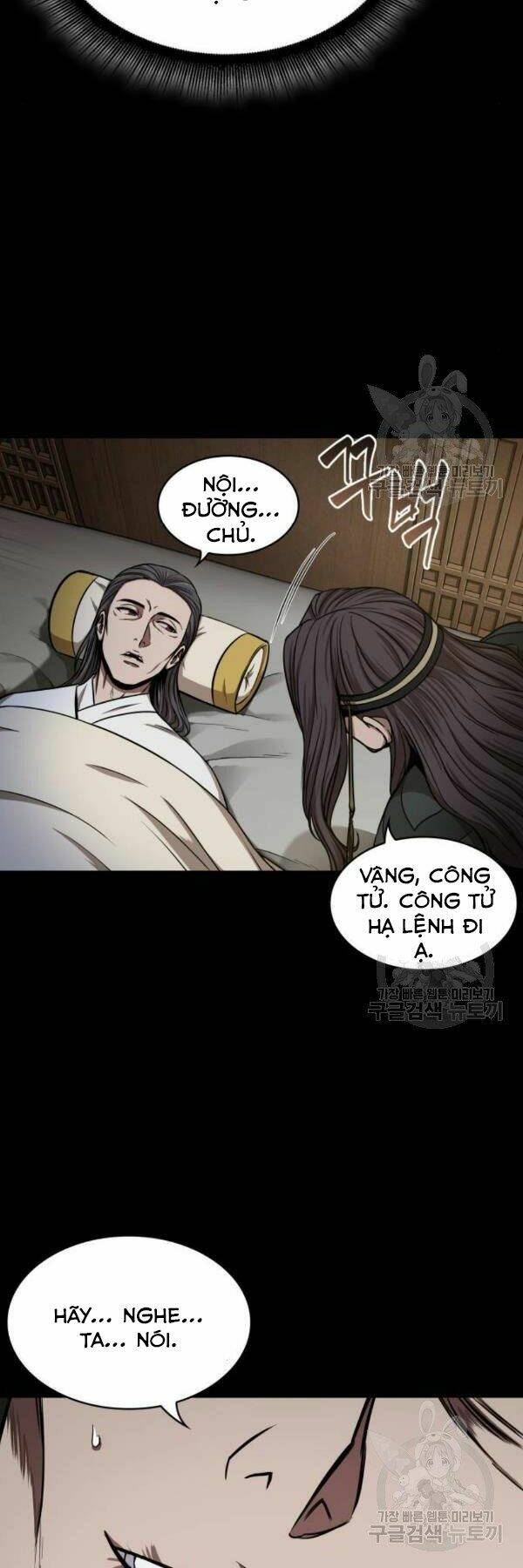 Ngã lão ma thần - Chapter 95 - Page 10