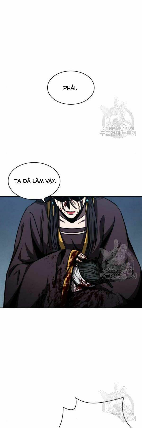 Ngã lão ma thần - Chapter 95 - Page 13