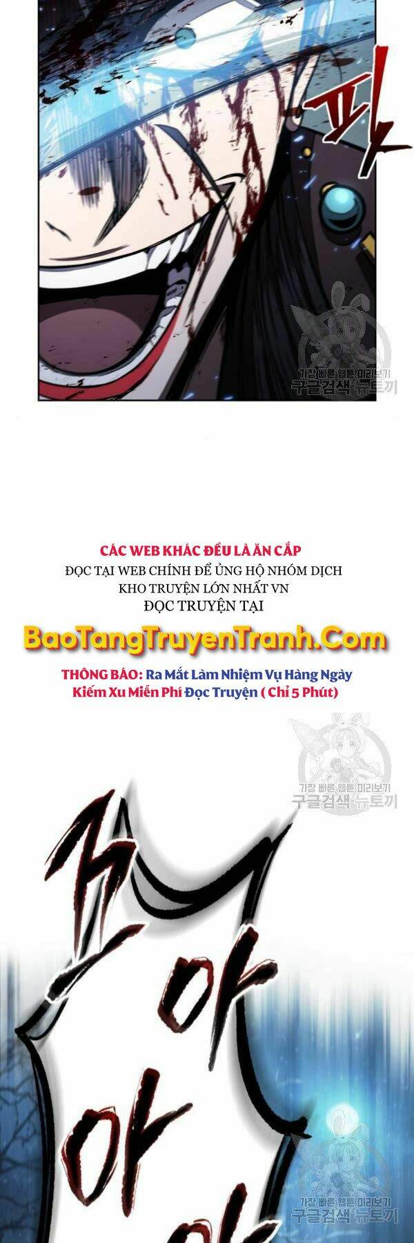 Ngã lão ma thần - Chapter 95 - Page 16