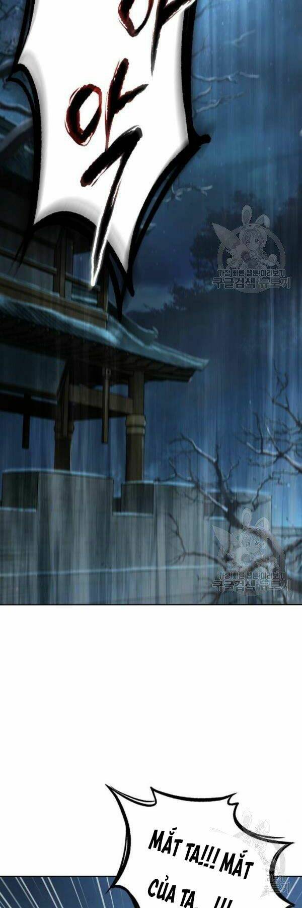 Ngã lão ma thần - Chapter 95 - Page 17