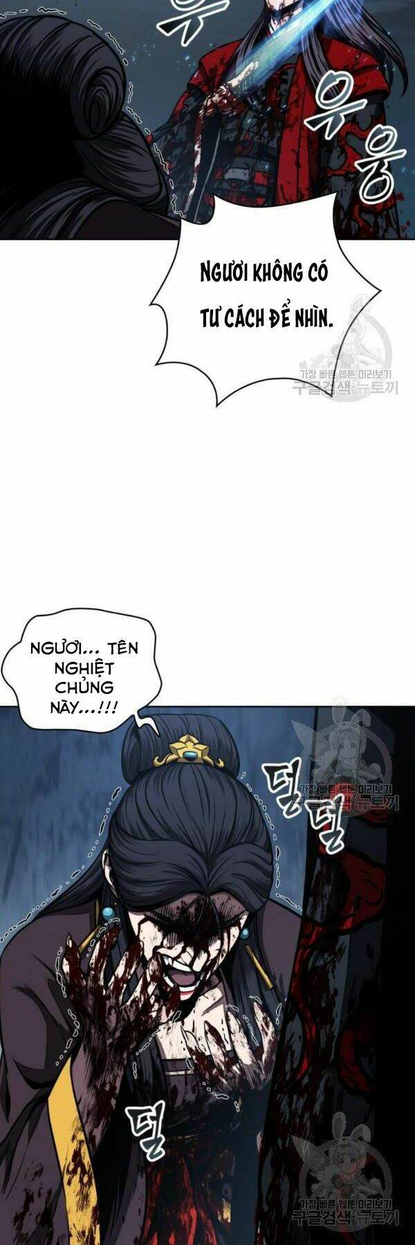 Ngã lão ma thần - Chapter 95 - Page 19
