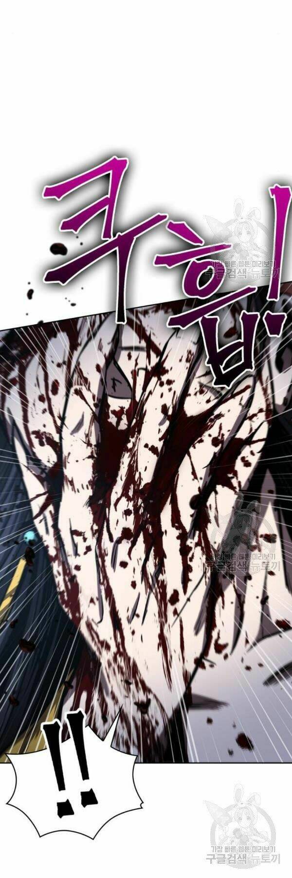 Ngã lão ma thần - Chapter 95 - Page 21