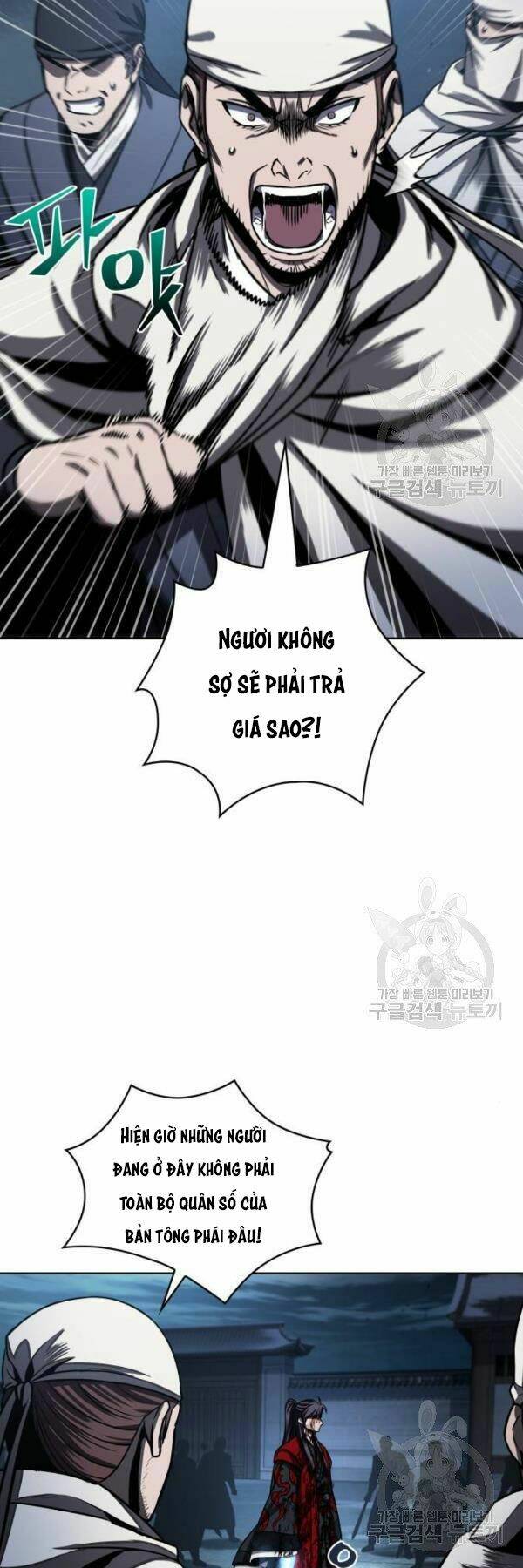 Ngã lão ma thần - Chapter 95 - Page 23