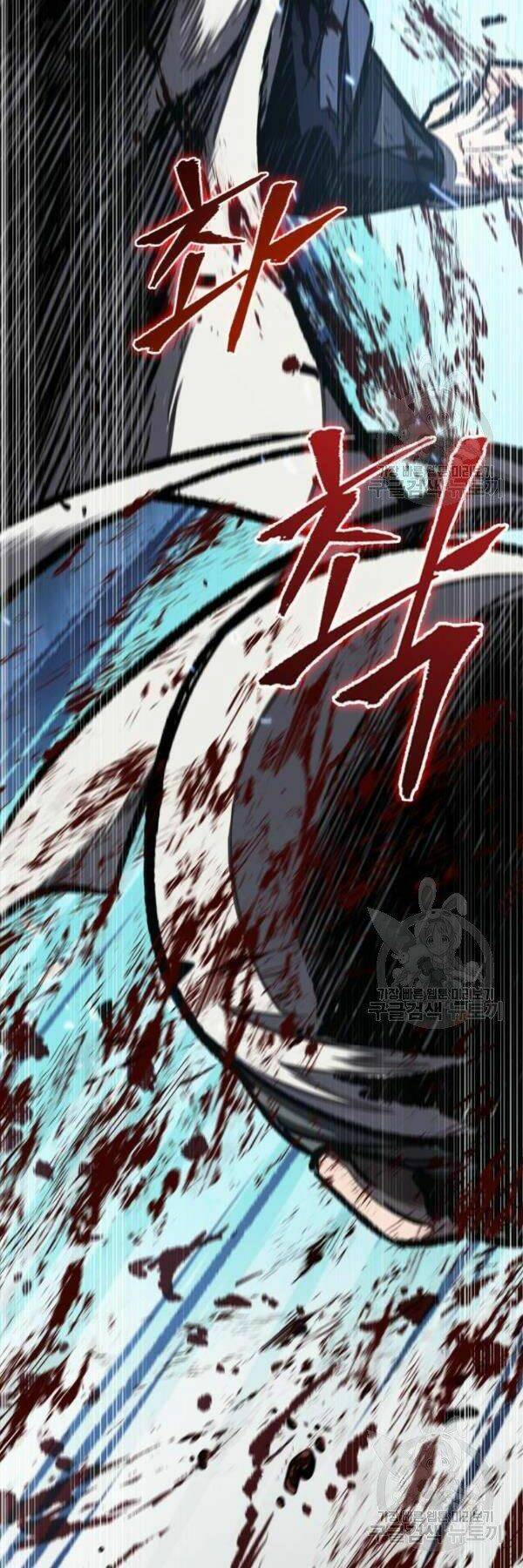 Ngã lão ma thần - Chapter 95 - Page 33