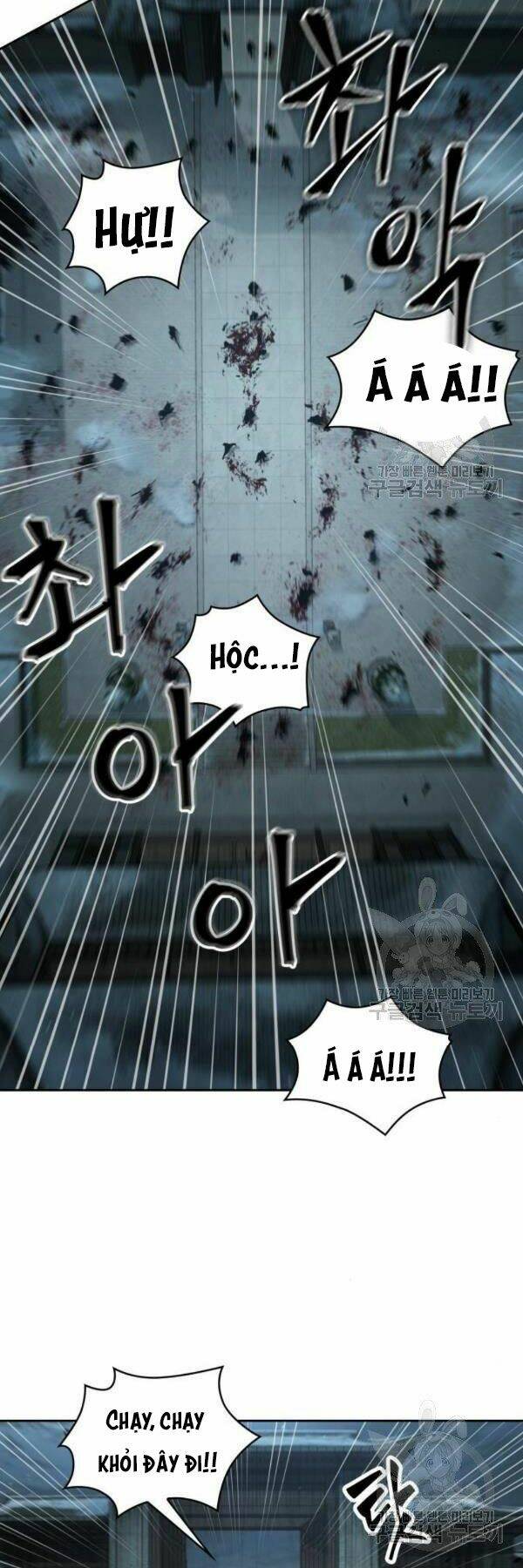 Ngã lão ma thần - Chapter 95 - Page 36