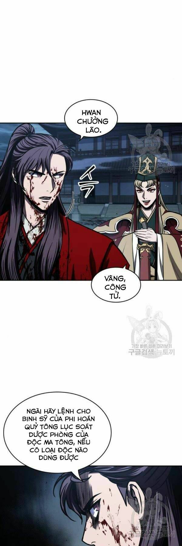 Ngã lão ma thần - Chapter 95 - Page 46