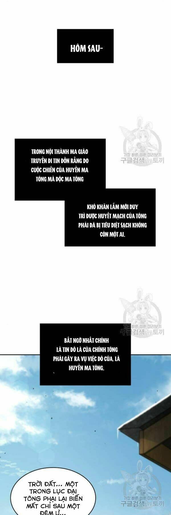 Ngã lão ma thần - Chapter 95 - Page 51