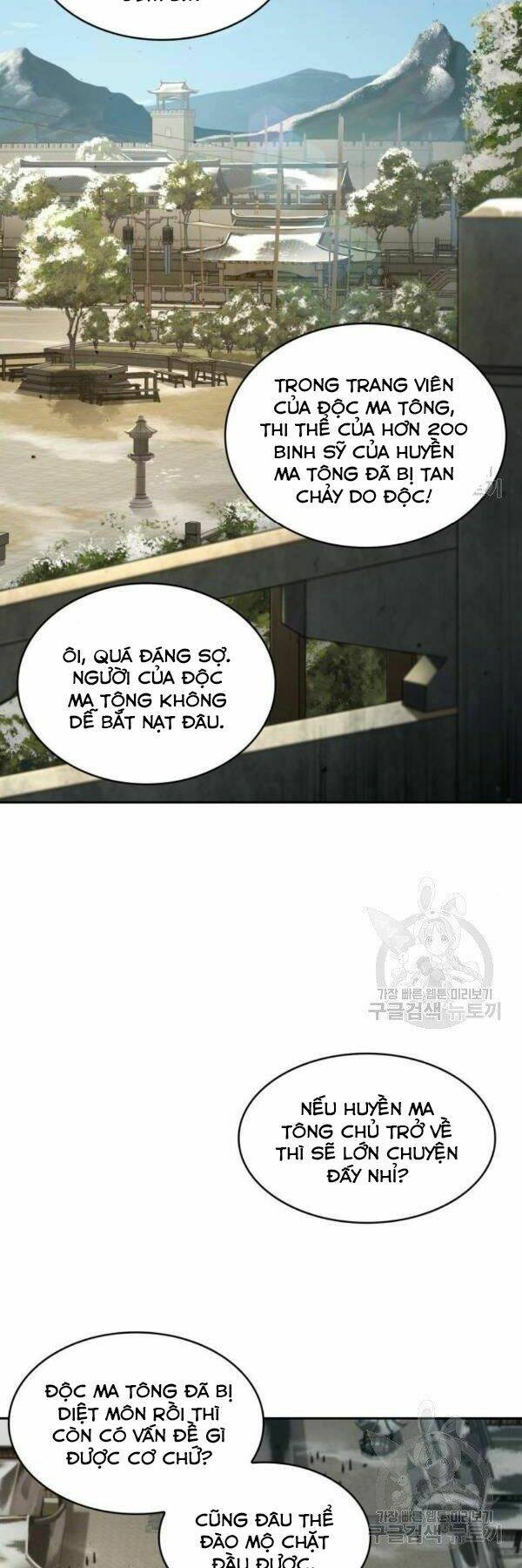 Ngã lão ma thần - Chapter 95 - Page 52