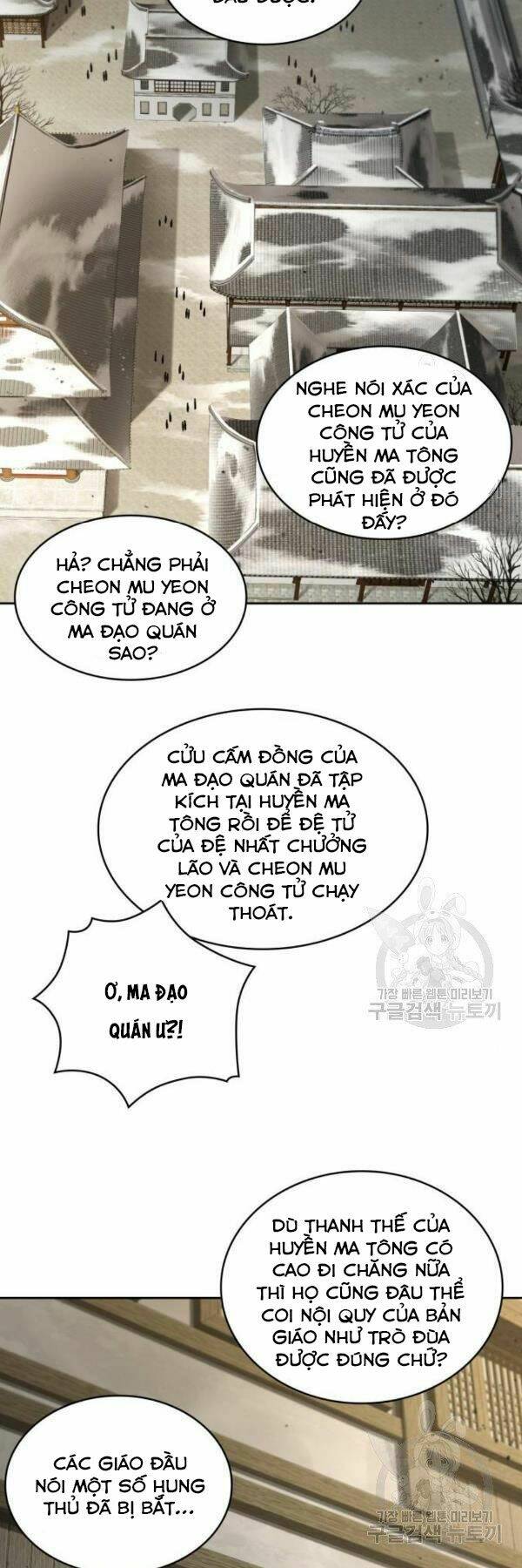 Ngã lão ma thần - Chapter 95 - Page 53