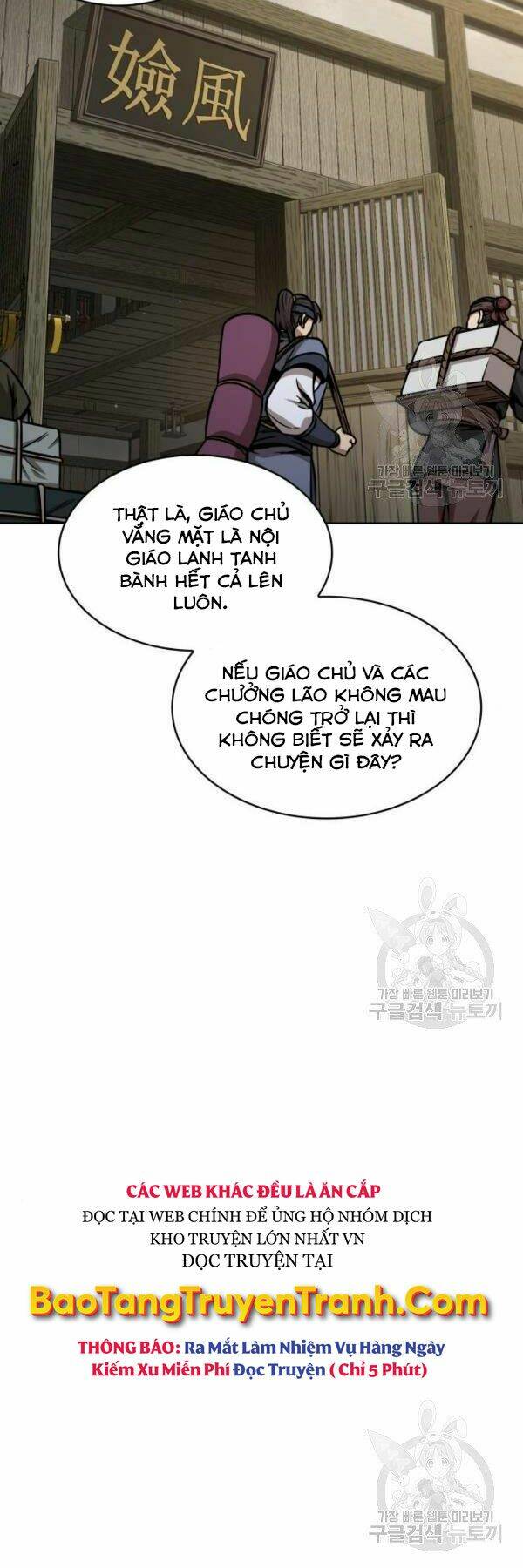 Ngã lão ma thần - Chapter 95 - Page 54