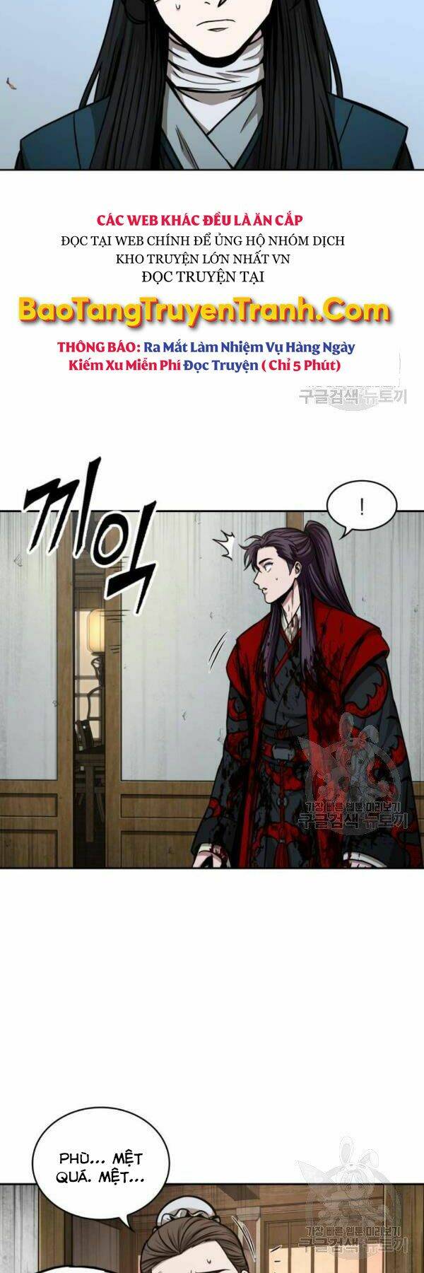 Ngã lão ma thần - Chapter 95 - Page 59