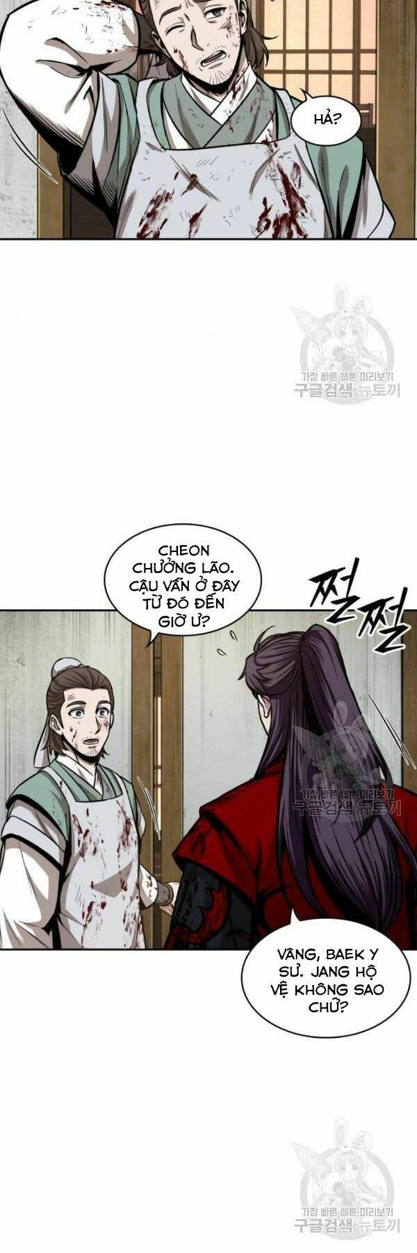 Ngã lão ma thần - Chapter 95 - Page 60