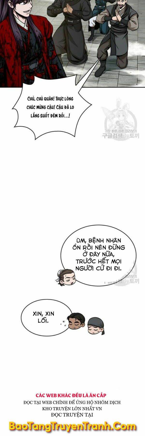 Ngã lão ma thần - Chapter 95 - Page 64