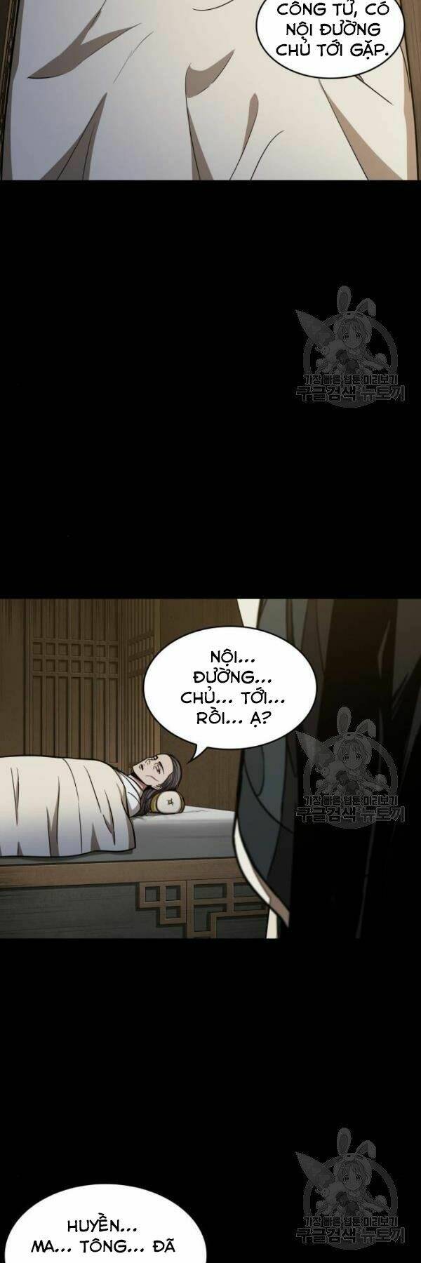 Ngã lão ma thần - Chapter 95 - Page 6