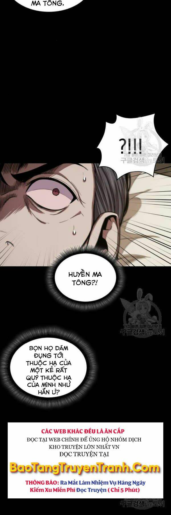 Ngã lão ma thần - Chapter 95 - Page 8