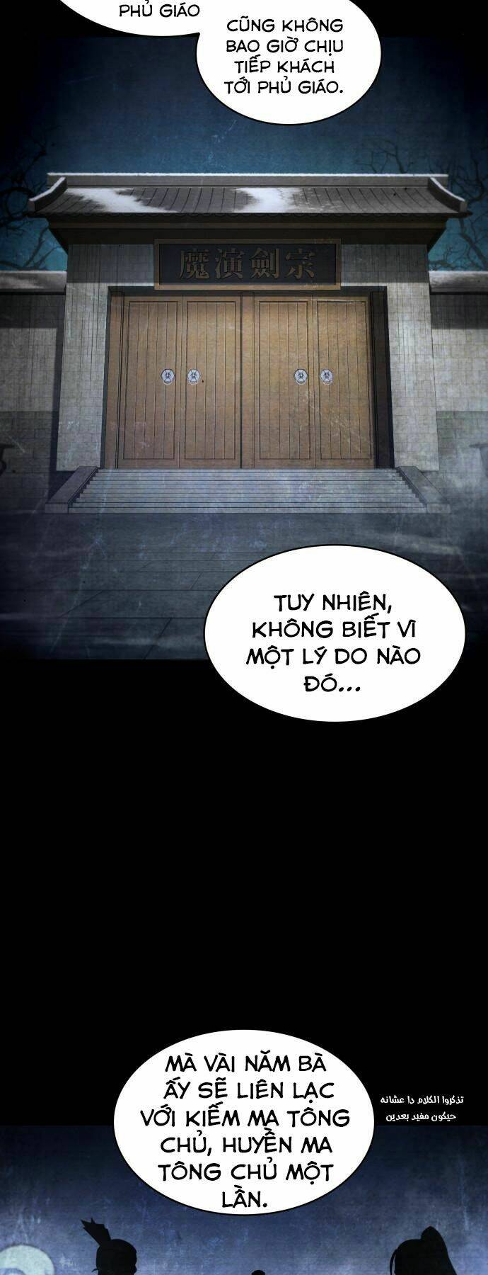 Ngã lão ma thần - Chapter 96 - Page 11