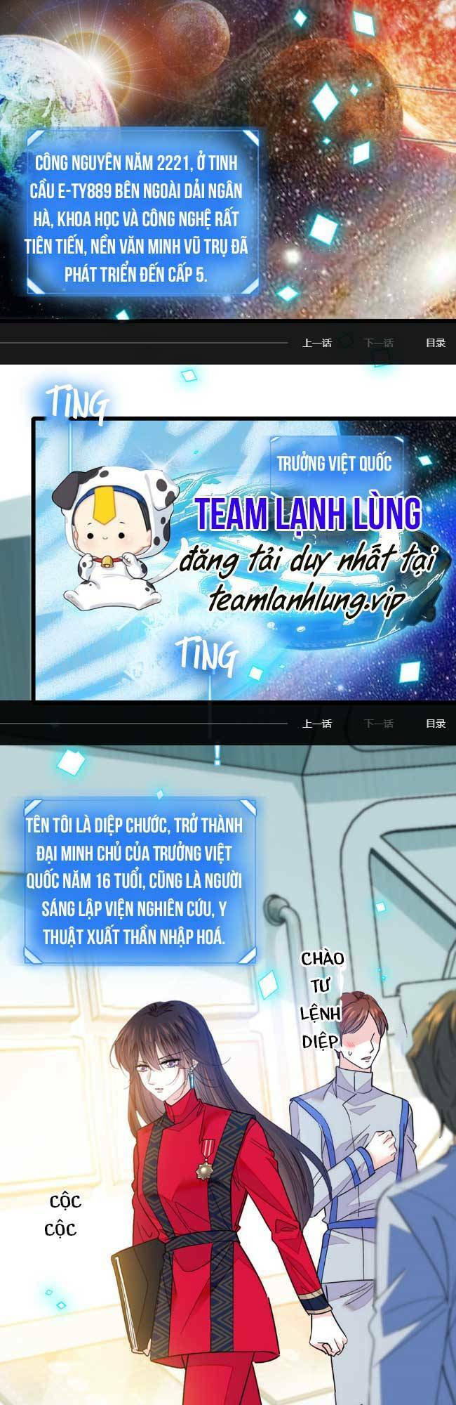 Thiên Kim Toàn Năng Bá Khí Ngút Trời Chapter 1 - Trang 3