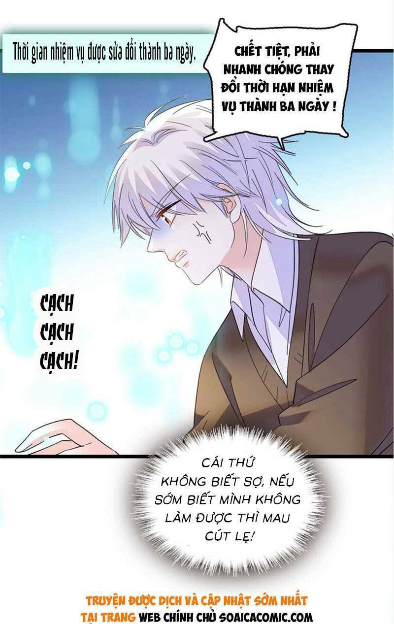 Thiên Kim Toàn Năng Bá Khí Ngút Trời Chapter 16 - Trang 12