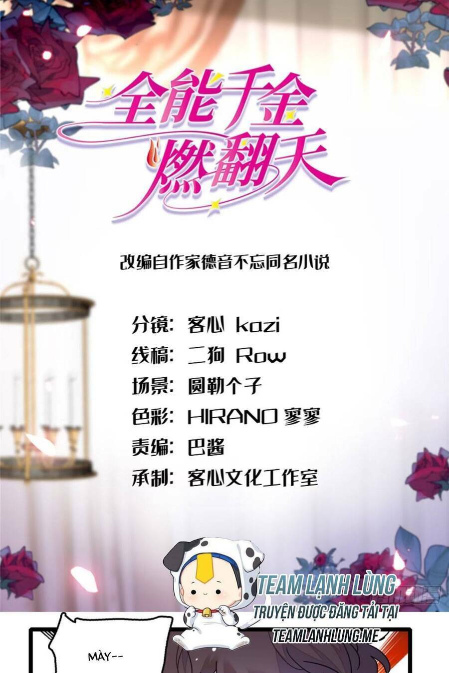 Thiên Kim Toàn Năng Bá Khí Ngút Trời Chapter 17 - Trang 3