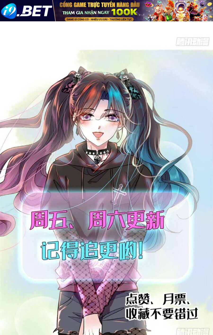 Thiên Kim Toàn Năng Bá Khí Ngút Trời Chapter 17 - Trang 48