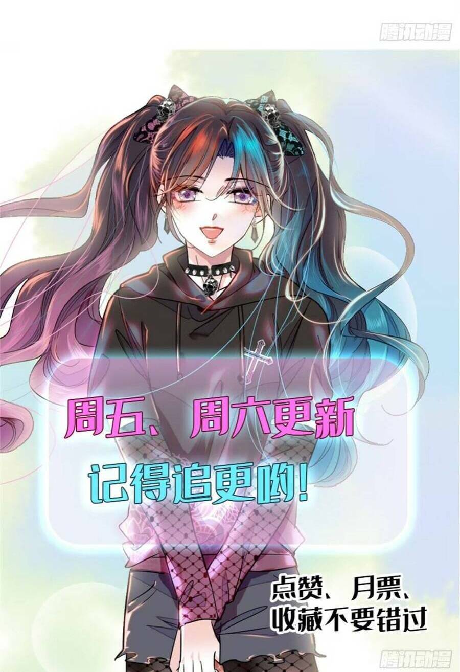 Thiên Kim Toàn Năng Bá Khí Ngút Trời Chapter 18 - Trang 46