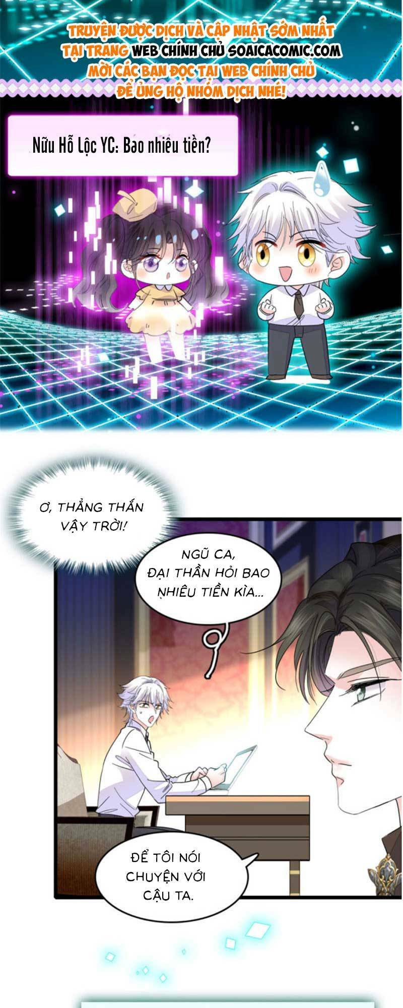 Thiên Kim Toàn Năng Bá Khí Ngút Trời Chapter 20 - Trang 17