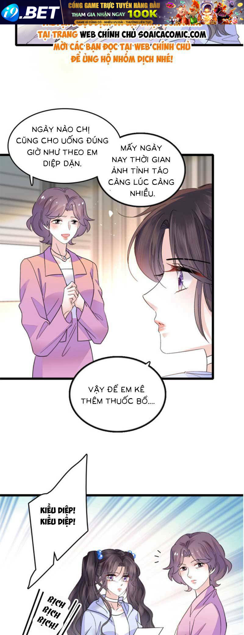 Thiên Kim Toàn Năng Bá Khí Ngút Trời Chapter 20 - Trang 1