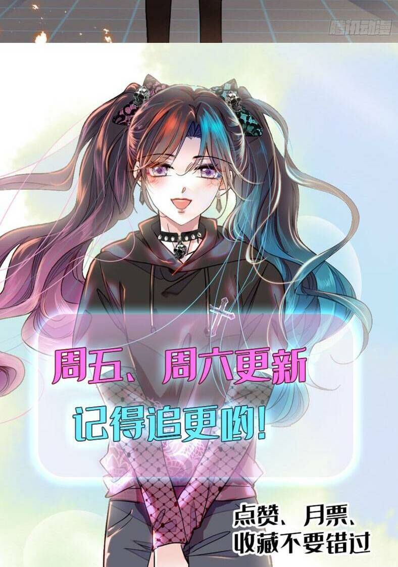 Thiên Kim Toàn Năng Bá Khí Ngút Trời Chapter 28 - Trang 48