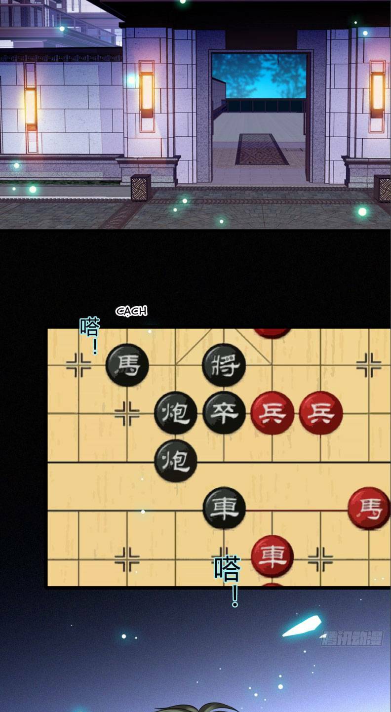 Thiên Kim Toàn Năng Bá Khí Ngút Trời Chapter 31 - Trang 29