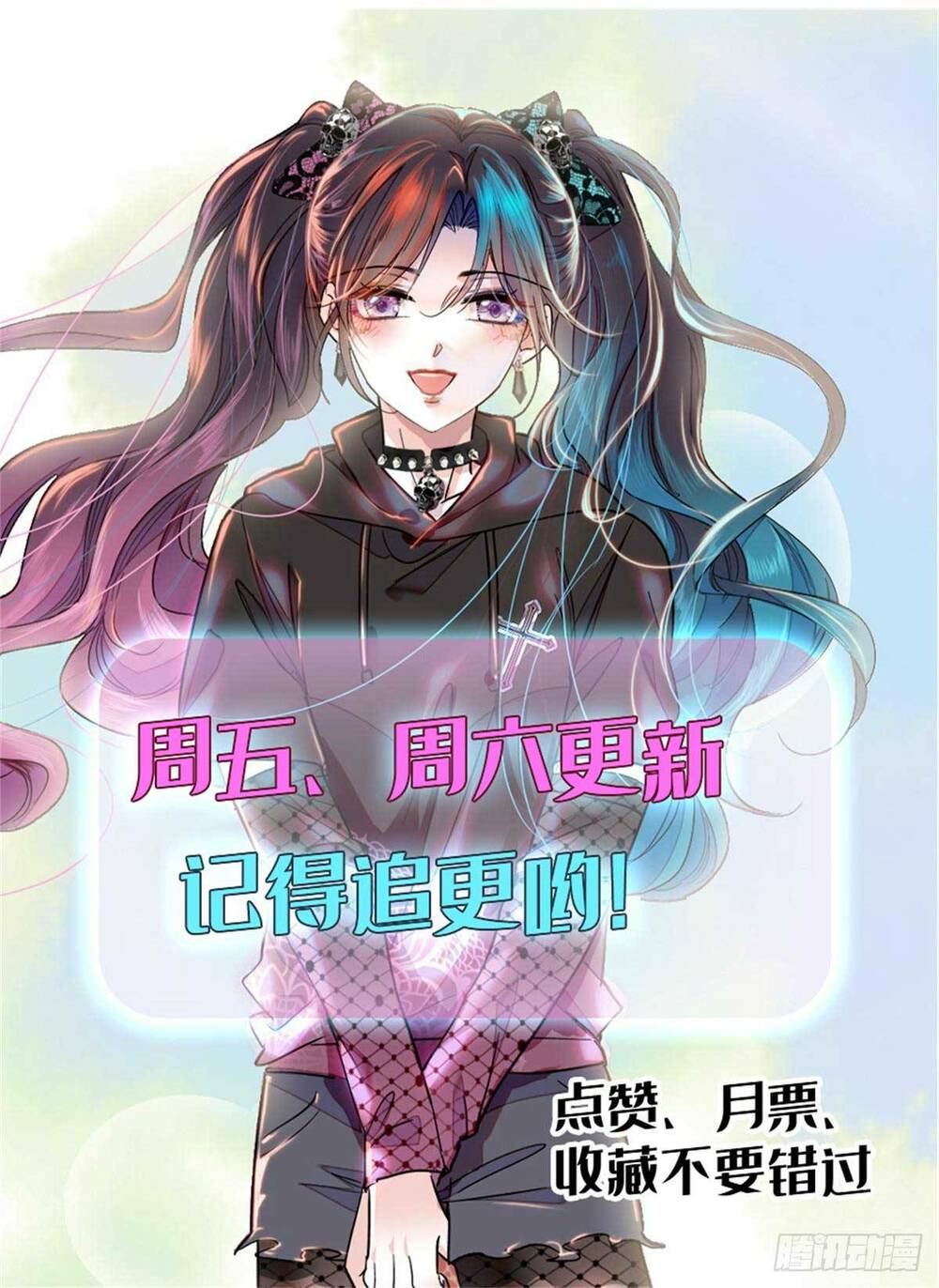 Thiên Kim Toàn Năng Bá Khí Ngút Trời Chapter 40 - Trang 37