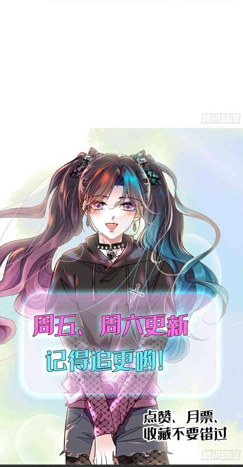 Thiên Kim Toàn Năng Bá Khí Ngút Trời Chapter 45 - Trang 30