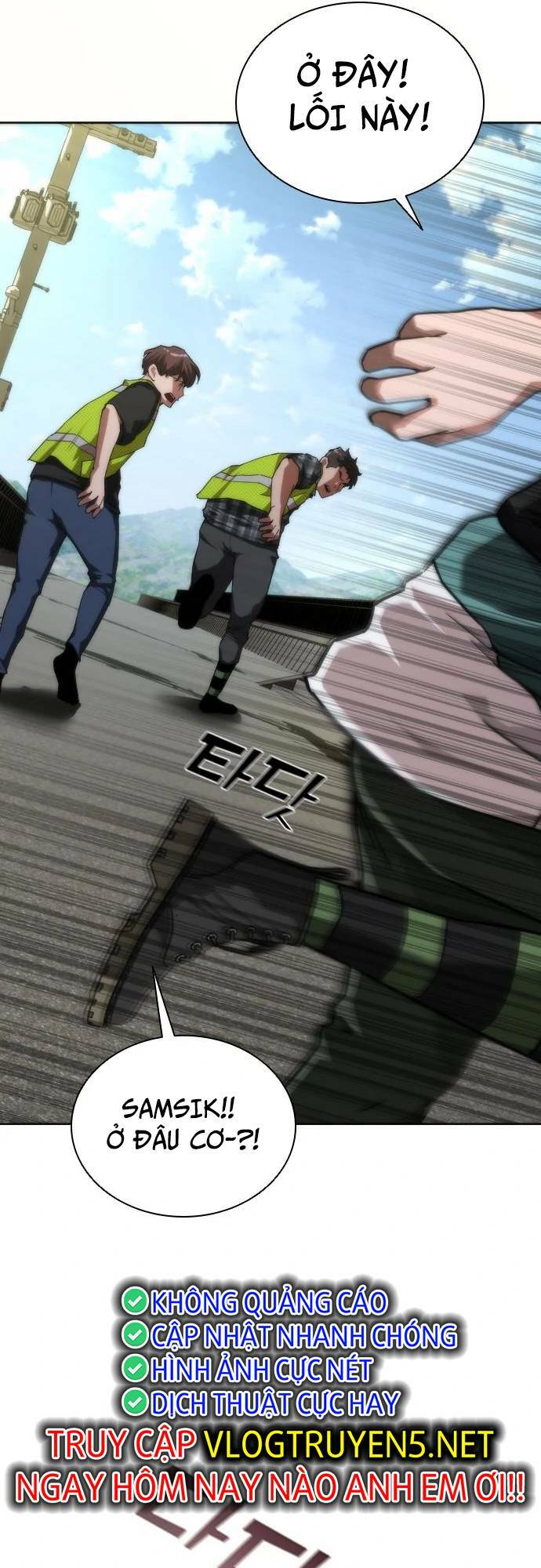 Mạt Thế Zombie 82-08 - Chapter 10 - Page 5