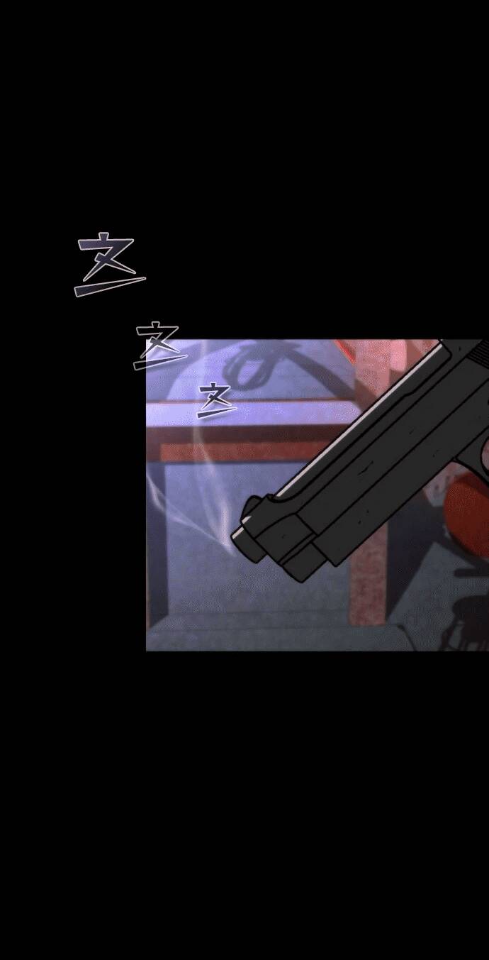 Mạt Thế Zombie 82-08 - Chapter 2 - Page 44