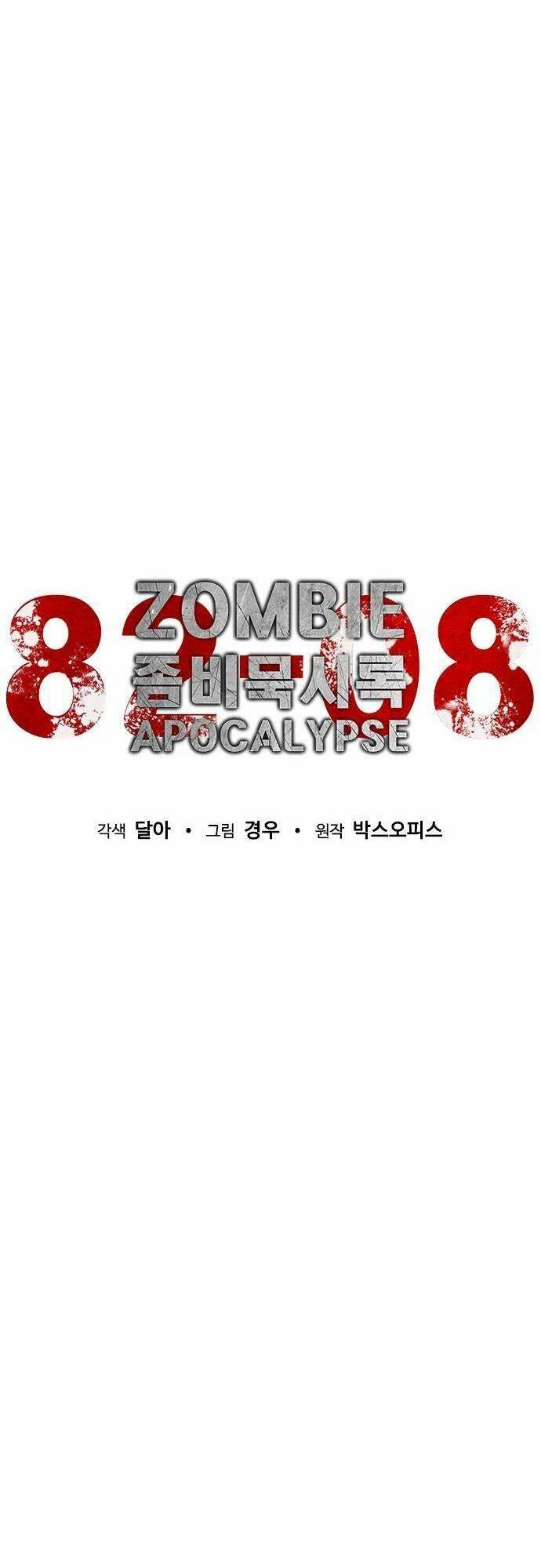 Mạt Thế Zombie 82-08 - Chapter 7 - Page 41