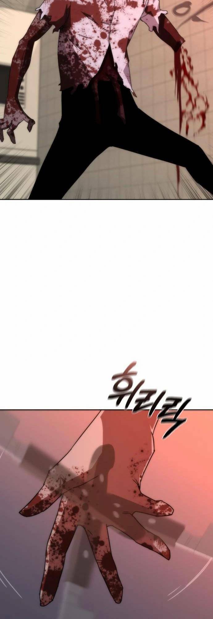 Mạt Thế Zombie 82-08 - Chapter 7 - Page 68