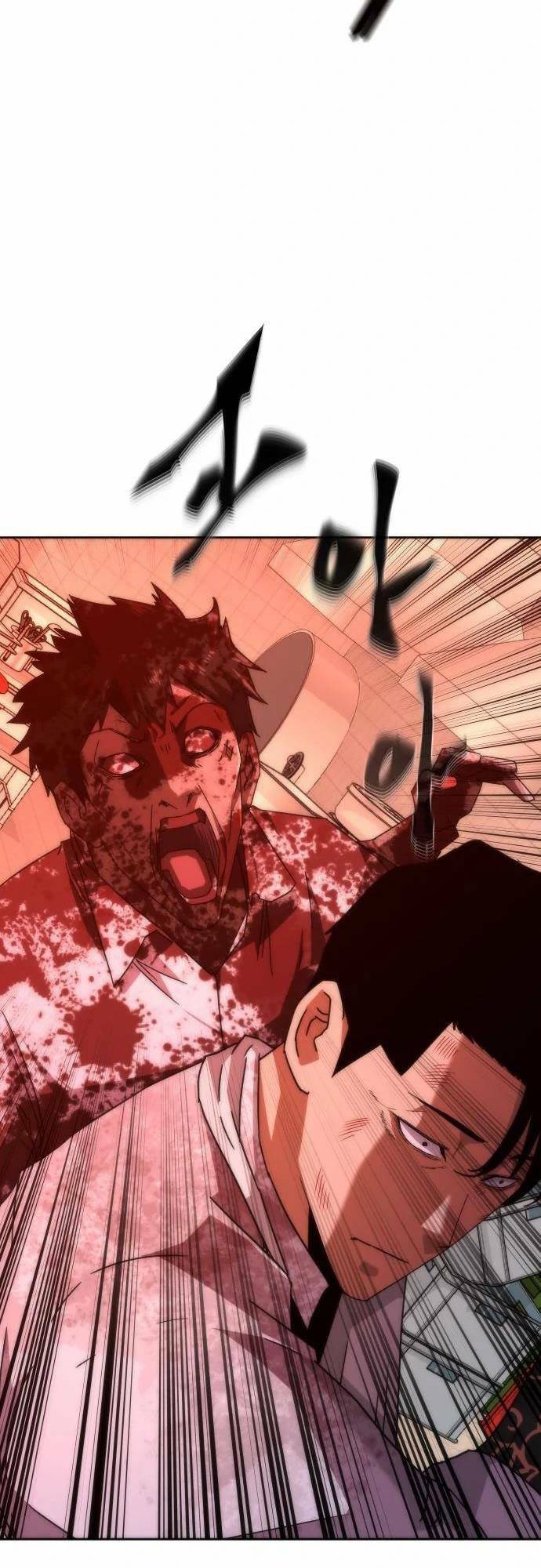 Mạt Thế Zombie 82-08 - Chapter 7 - Page 70