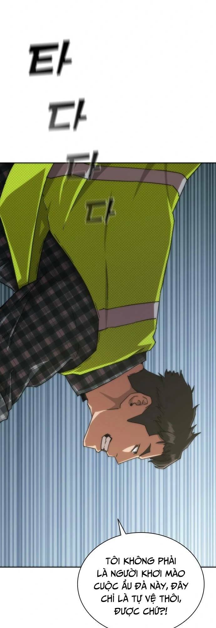 Mạt Thế Zombie 82-08 - Chapter 9 - Page 7
