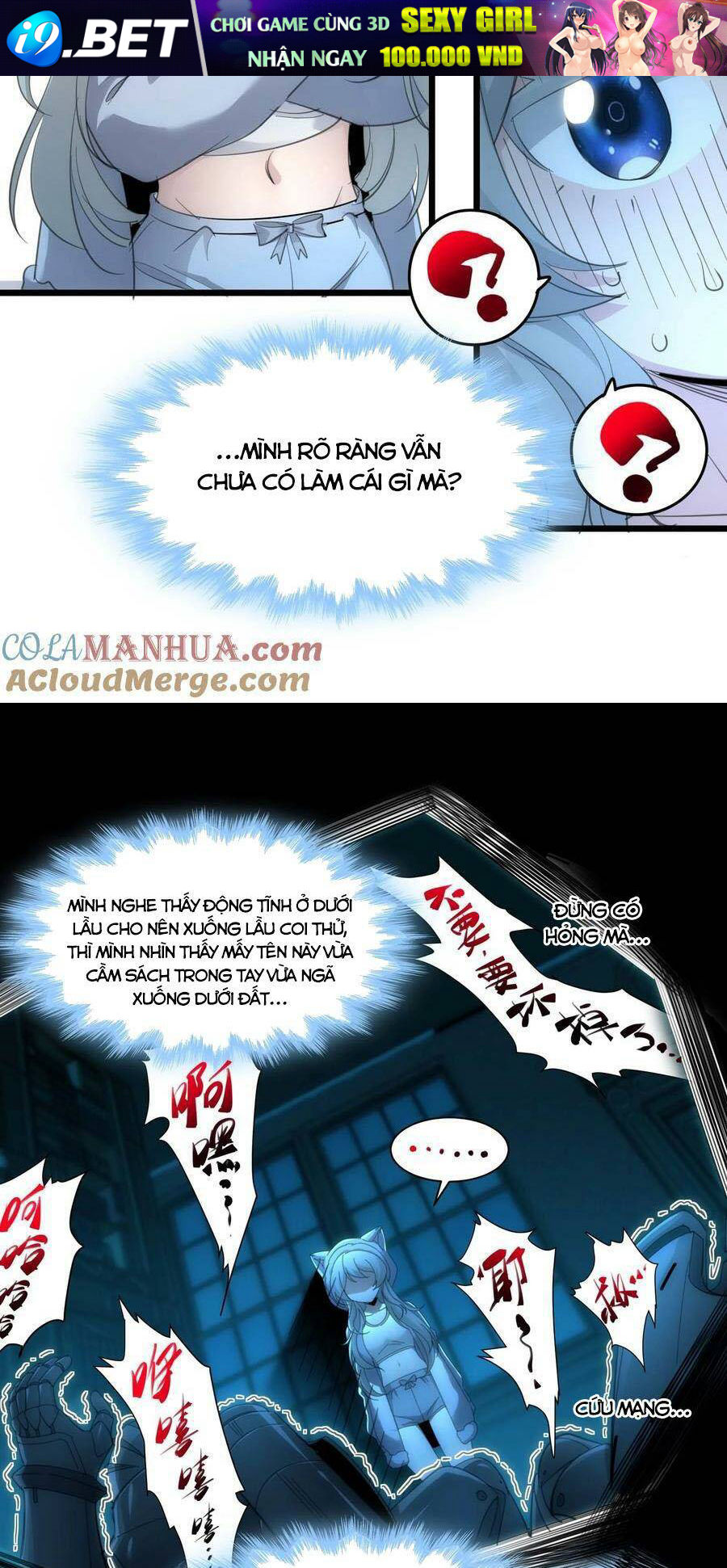 Sức Mạnh Của Ác Thần - Chapter 104 - Page 5