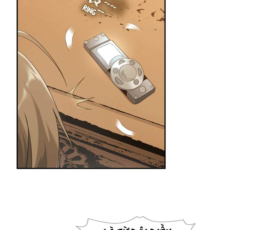 Sức Mạnh Của Ác Thần - Chapter 11 - Page 8