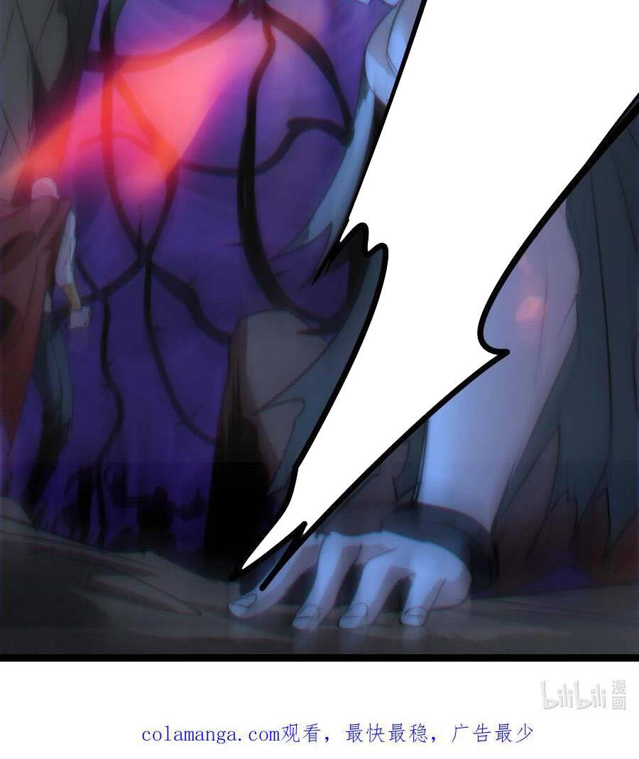 Sức Mạnh Của Ác Thần - Chapter 110 - Page 65