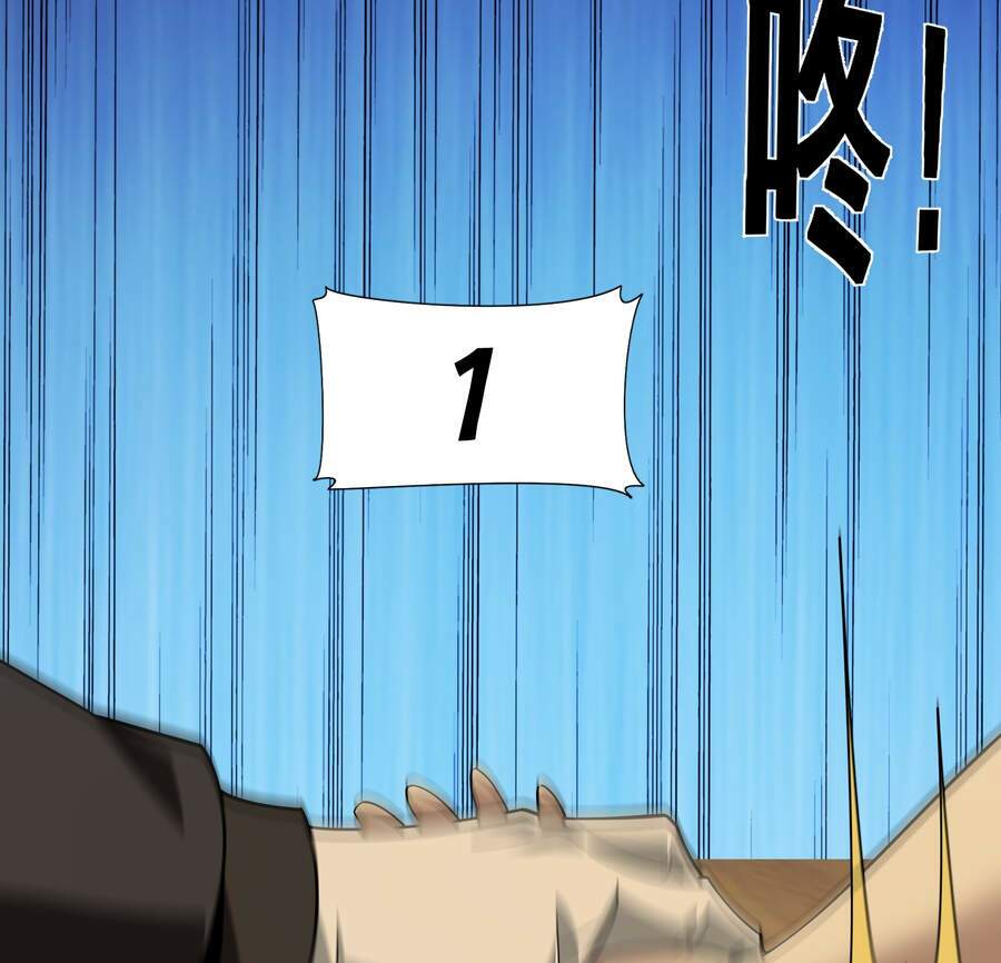 Sức Mạnh Của Ác Thần - Chapter 17.5 - Page 86