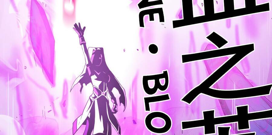 Sức Mạnh Của Ác Thần - Chapter 22.5 - Page 4