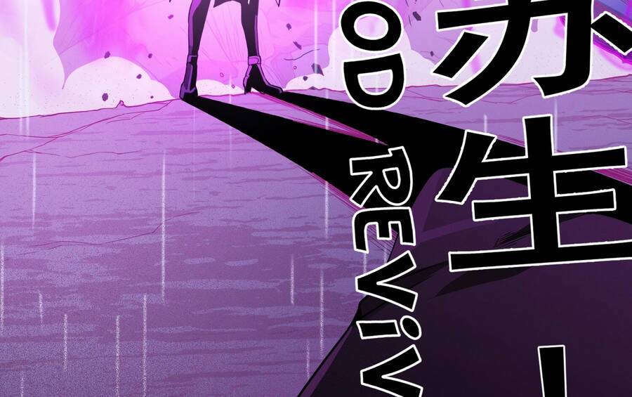 Sức Mạnh Của Ác Thần - Chapter 22.5 - Page 5