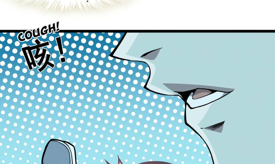 Sức Mạnh Của Ác Thần - Chapter 25.5 - Page 62