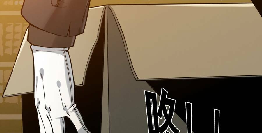 Sức Mạnh Của Ác Thần - Chapter 25.5 - Page 87