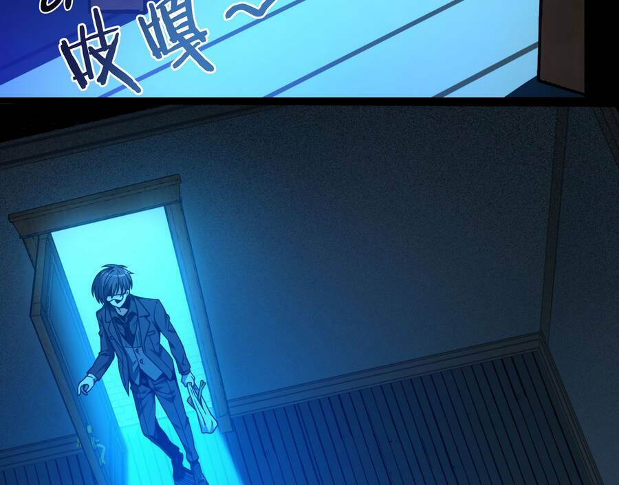 Sức Mạnh Của Ác Thần - Chapter 30 - Page 48