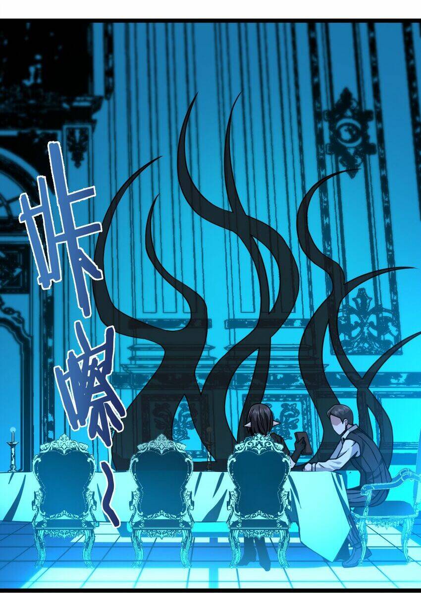 Sức Mạnh Của Ác Thần - Chapter 32.5 - Page 53