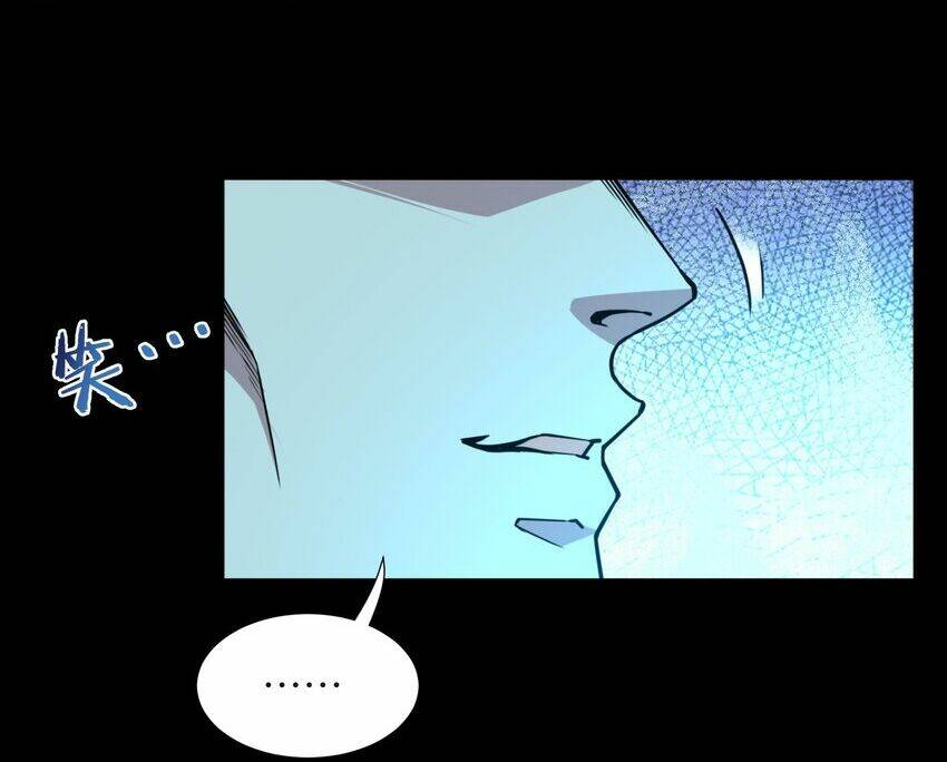 Sức Mạnh Của Ác Thần - Chapter 32 - Page 17